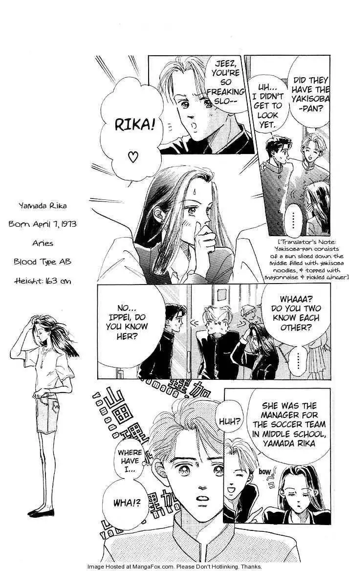 Marine Blue no Kaze ni Dakarete Chapter 4 32